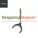 Вилка со штоком перекл. передач 4320-1803009 (АО