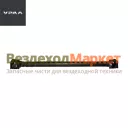 Вал кардан. ПМ 55571П-2203010 (L=1445мм, крест 130-2201025) (АО АЗ  УРАЛ )