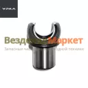 Вилка наружной полуоси 5557Х-2303072 (АО АЗ  УРАЛ )