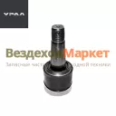 Шарнир РШ РМШ 640-2919026 длин. (Росстар) (АО АЗ  УРАЛ )