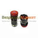 Выключатель авар. сигнал. 245.3710 12В 6-ти конт. (КАМАЗ,ЗИЛ,ВОЛГА) АВАР