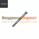 Болт М16х176/332691-П29 крепления стяжки к раме (АО АЗ  УРАЛ )