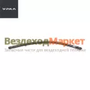 Шланг подкачки к зад. мост. 43206Х/АИ-3125086-01 (М16хМ16 L=704) в мет. оплетке для МО (АО