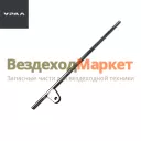 Тяга стояночного тормоза (без вилок) 4320-3508042 (АО АЗ  УРАЛ )