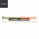 Вал рычага 4320-3508058-01 (АО