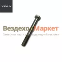 Болт М12х1,25х100/290S751-81 DIN EN 1662 крепл. каб. Next (АО