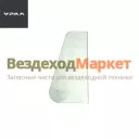 Стекло поворотн. двери 377-6103052 (АО