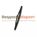 Щетка стеклоочист. СЛ100-5205900А ст.обр L=300мм (Газ.Зил)/ Автоприбор