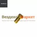 Штуцер 339571 (АО