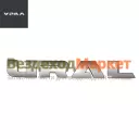 Логотип УРАЛ 4320N-8212064 (АО