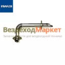 Трубка рециркуляции 5340.1213026-10 (Автодизель)