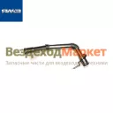 Труба отвод. 651.1213040 (Автодизель)