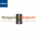 Втулка оси толкателя передняя 236-1007244-А (Автодизель)