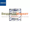 Кольца поршневые 53443.1004002-10 на 1 цилиндр (Автодизель)