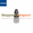 Стакан форсунки 5340.1003112 (Автодизель)