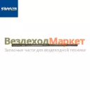 Труба форс. охл. поршн. прав. 236Н-1011426 (Автодизель)