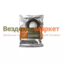 Манжета прив. ТНВД 238Б-1029240 /24-1701210/38х56х10 наружн. (CAVETTO)