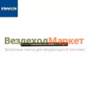 Шпилька крепл. ГБЦ 236-1003016-Б/М16х184 (общ.ГБЦ с/обр) (Автодизель)