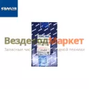 Вкладыш шатунный 236-1000104-В2-Р5 (Автодизель)