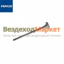 Клапан выпускной 650.1007012 (Автодизель) Германия