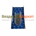 Вкладыш нижн. головок шатунов станд. 650.1000104 DP