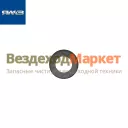 Шайба шпильки головки блока 312399-П29/d=16,5 (Автодизель)