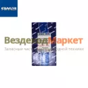 Вкладыш шатунный 236-1000104-В2-Р1 (Автодизель)