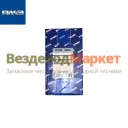 Вкладыш коренной 238-1000102-Б2-Р5 (Автодизель)