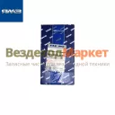 Вкладыш коренной 238-1000102-Б2-Р1 (Автодизель)