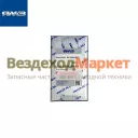 Вкладыш шатунный 536.1000104-Р1 (Автодизель)