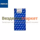 Вкладыш шатунный 240-1000104-Б2-Р2 (Автодизель)