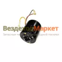 Электродвигатель отоп. МЭ14А 12В;15Вт (ГАЗ;УАЗ) Кзаэ