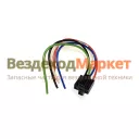 Колодка реле с проводами КР5-01 (5 проводов L=0,20, S=1) Диалуч