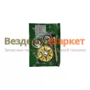 Р/к-т водян. насоса 236-1307002 (вал+подш.+крыл.) с 1987г /АРС/