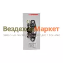 Р/к-т АРС 236-1601002 /АРС/