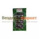 Р/к-т АРС 236-1601002-01 из 4-х /АРС/