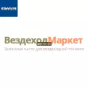 Штифт замка 236-1702087 (Автодизель)