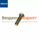 Болт М12х38/310214-П29 крепл. КПП (Автодизель)