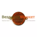 Световозвращатель ФП316-01 оранжевый /ОСВАР/